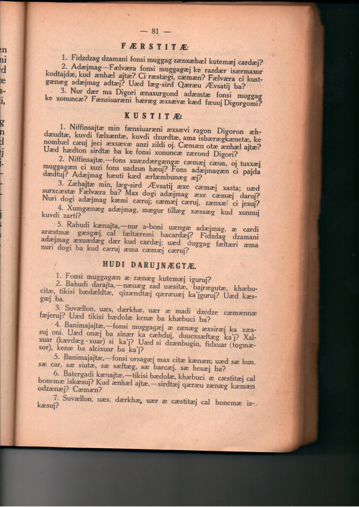 ДИГ ДЗУРД 1927 СТР 81_page-0001.jpg ДИГ ДЗУРД 1927 СТР 81_page-0001.jpg