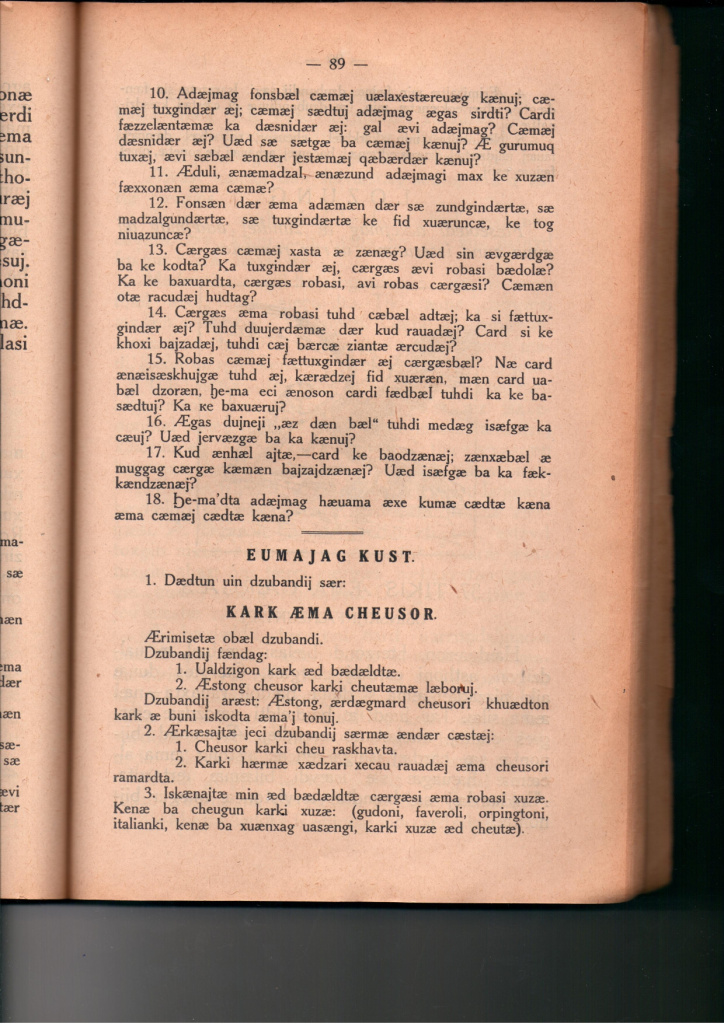 89.jpg ДИГ ДЗУРД 1927 СТР 89_page-0001.jpg