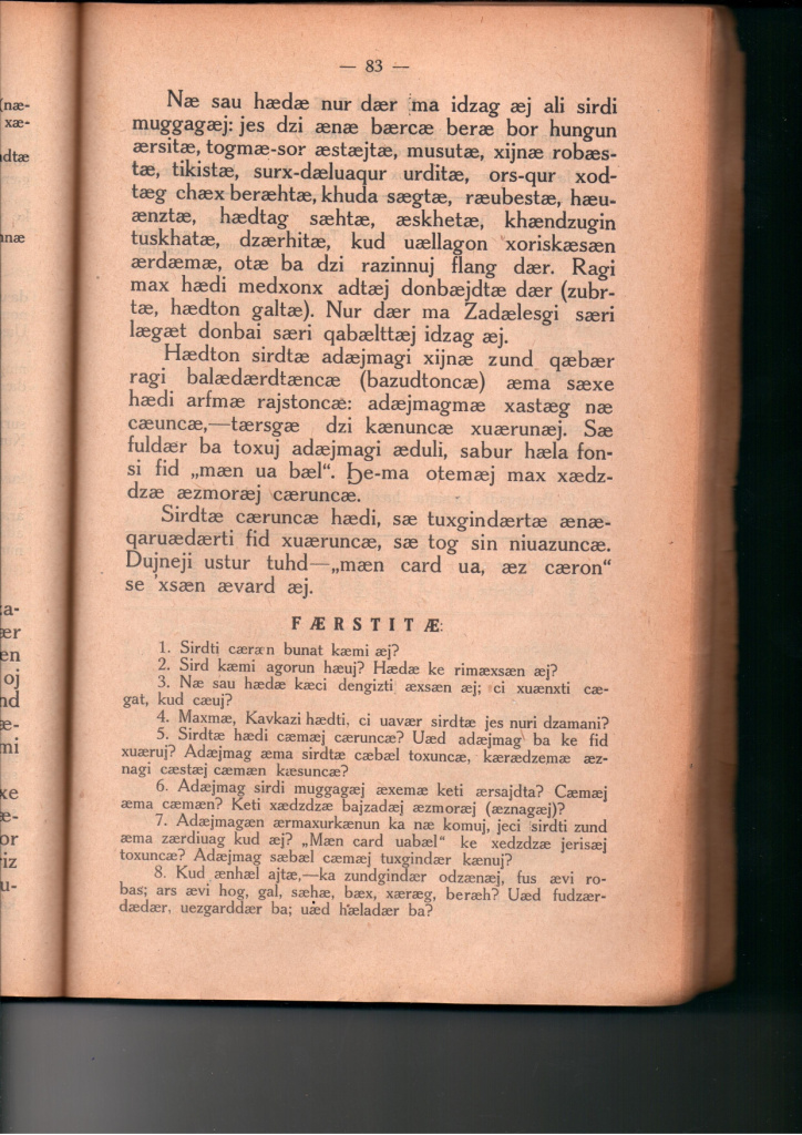 83.jpg ДИГ ДЗУРД 1927 СТР 83_page-0001.jpg