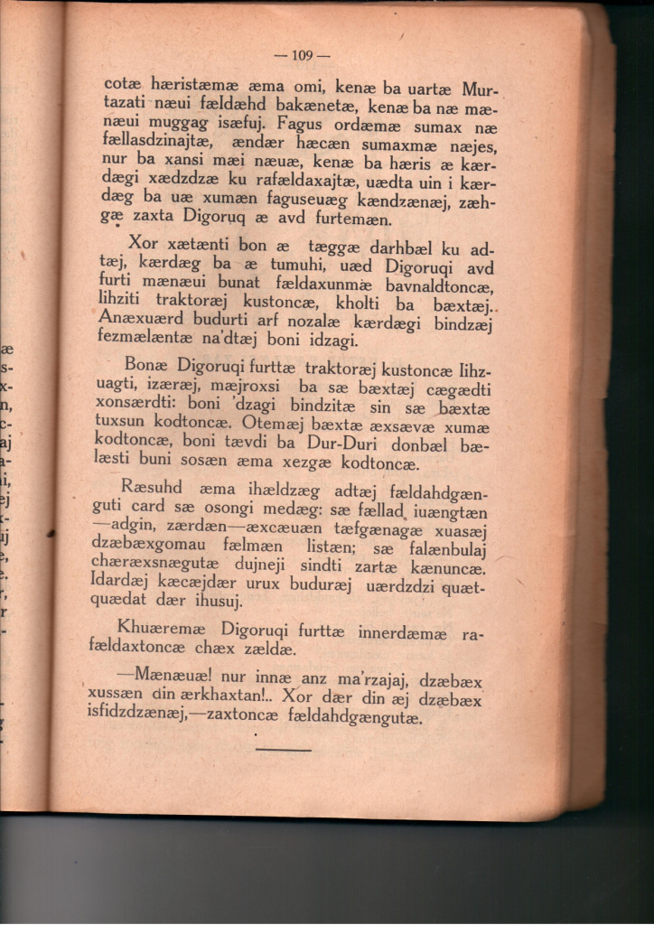 109.jpg 109_page-0001.jpg