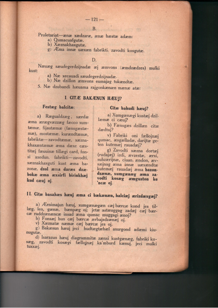 121.jpg 121_page-0001 (1).jpg