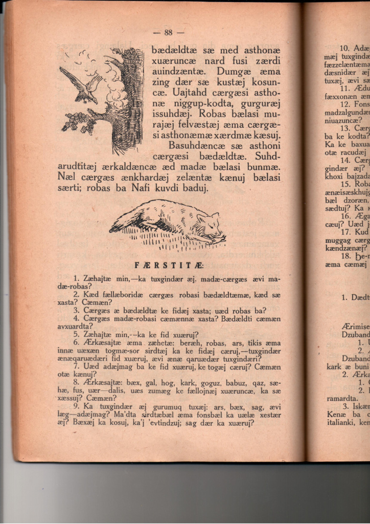 88.jpg ДИГ ДЗУРД 1927 СТР 88_page-0001.jpg