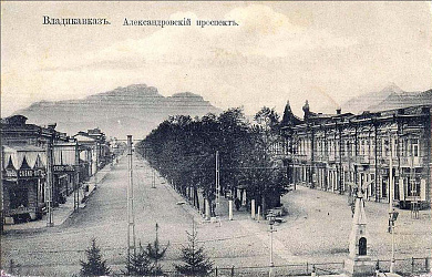Проспект.Александровский. Василиса Дзагурти.
