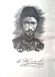 Дигор Хабан. Батарбек Туганов.