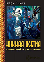 Справка на имя Берия о кол-ве заключённых приговорённых к ВМН в 1941 году.
